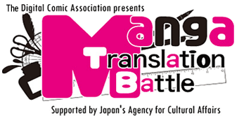Manga Translation Battle